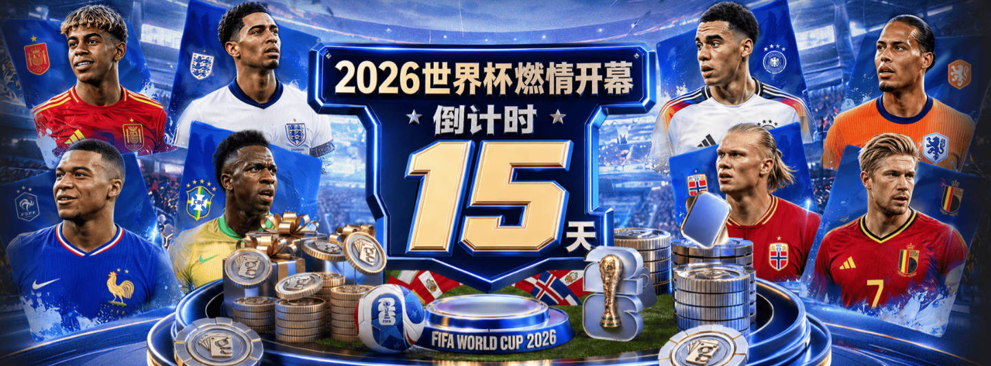 2023年选秀球员生涯助攻数榜：基昂特·乔治第一 阿门第二